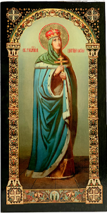 Икона именная Равноапостольная Царица Елена 071 Икона именная Равноапостольная Царица Елена 071