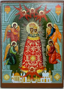 Именная икона Прибавление ума Божия Матерь 122 22х30, царская Именная икона Прибавление ума Божия Матерь 122 22х30, царская