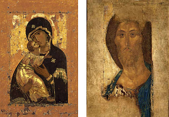 Каталог товаров pravzhizn Икона Венчальная пара Икона Венчальная пара