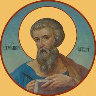 Икона Апостол и Евангелист Матфей