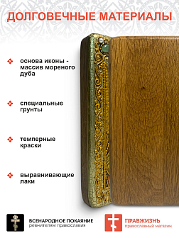 Икона ЛЮДМИЛА Чешская, Княгиня, Мученица (ПОДАРОЧНАЯ)