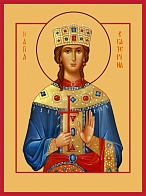Великомученица Екатерина Александрийская, дева, икона