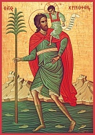 Христофор Песьеглавец мученик, икона