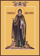 Икона православная Даниил Московский князь благоверный