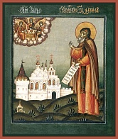 Даниил Московский Святой благоверный князь, икона