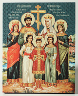 Икона на доске 13х15 объёмная печать, лак Царская семья 3