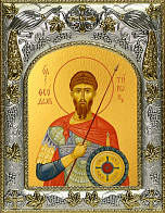 Икона Феодор Тирон великомученик