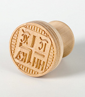 Печать для просфор большая ДЕРЕВО Печать для просфор большая ДЕРЕВО