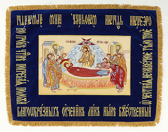 Плащаница малая вышивка а/м 100% Пресв.Богородица с предст. б/херувимов Плащаница малая вышивка а/м 100% Пресв.Богородица с предст. б/херувимов