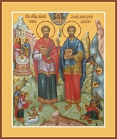 Икона КОСМА и ДАМИАН Римские, Мученики