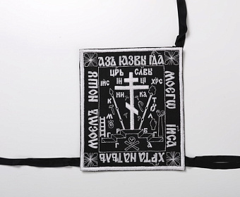 Параман вышитый большой Параман вышитый большой