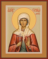 Икона Стефанида Дамасская мученица
