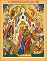 Икона Зачатие святой Анны, егда зачат святую Богородицу