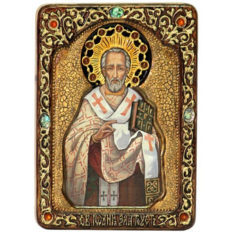 Икона ИОАНН Златоуст, архиепископ Константинопольский, Святитель (ПОДАРОЧНАЯ)