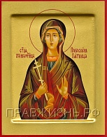 Икона ПАРАСКЕВА Пятница, Великомученица (ЗОЛОЧЕНИЕ)