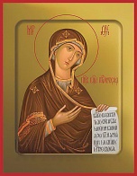 Икона "Богородица Боголюбская" с золочением