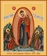 Икона православная Богородицы Всех скорбящих Радость