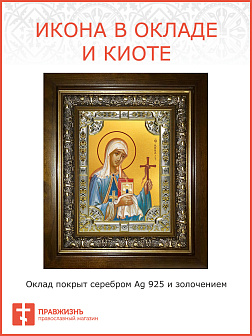 Икона Нина просветительница Грузии в деревянном киоте