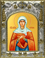 Икона Татиана святая мученица