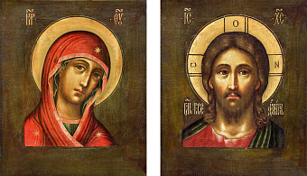 Каталог товаров pravzhizn Икона Венчальная пара Икона Венчальная пара