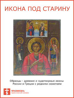 Икона ПАНТЕЛЕИМОН Целитель, Великомученик (ПОД СТАРИНУ)