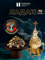 Ладан Афонский Праздничный 75 Гр Ладан Афонский Праздничный 75 Гр