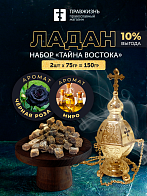 Набор ладана "Тайна Востока": Чёрная роза, Миро Набор ладана "Тайна Востока": Чёрная роза, Миро