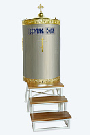 Бак водосвятный 600 л с подставкой и 3 ступенями D-800 Бак водосвятный 600 л с подставкой и 3 ступенями D-800