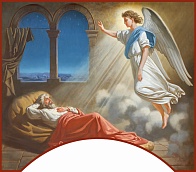 Явление Ангела во сне Праведному Иосифу, икона
