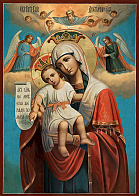 Икона Богородица ''Достойно есть''