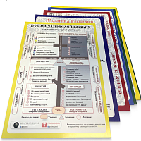 Плакаты Плакаты