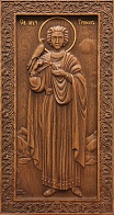 Икона ТРИФОН Апамейский, Никейский, Мученик (РЕЗНАЯ)