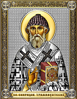 Икона СПИРИДОН Тримифунтский, Святитель (СЕРЕБРО, ЗОЛОЧЕНИЕ)