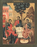 Православная икона Святой Троицы