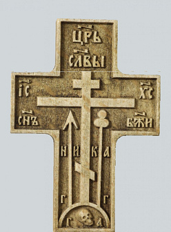 Крест требный из дерева