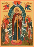 Всех Скорбящих Радость - икона православная Божией Матери
