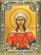Икона освященная Александра Римская