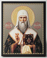 Икона на доске 13х15 объёмная печать, лак Алексий митрополит Московский