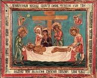 Икона Снятие с Креста