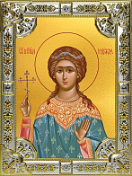 Икона Надежда Римская святая мученица