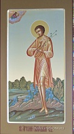 Икона АРТЕМИЙ (Артём) Веркольский, Праведный Отрок (РУКОПИСНАЯ)