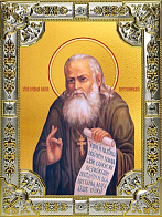 Икона освященная Алексий Бортсурманский, праведный (Алексей)