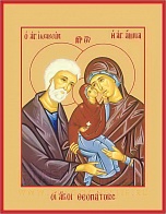Икона "Праведные Иоаким, Анна и Дева Мария"