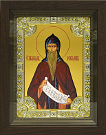 Икона МАКСИМ Исповедник, Преподобный (СЕРЕБРЯНАЯ РИЗА, КИОТ)