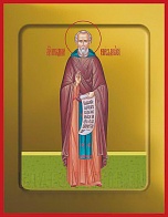 Икона КИРИЛЛ Белозерский, Преподобный (ЗОЛОЧЕНИЕ)