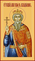 Владимир равноапостольный великий князь, икона