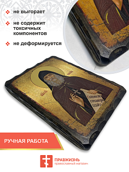 Икона Преподобный Гавриил Ургебадзе