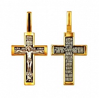 Крест православный 3,4 грамм