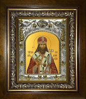 Икона освященная ''Тихон Задонский святитель'', в деревяном киоте