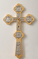 Сложный малый крест напрестольный с литыми накладками